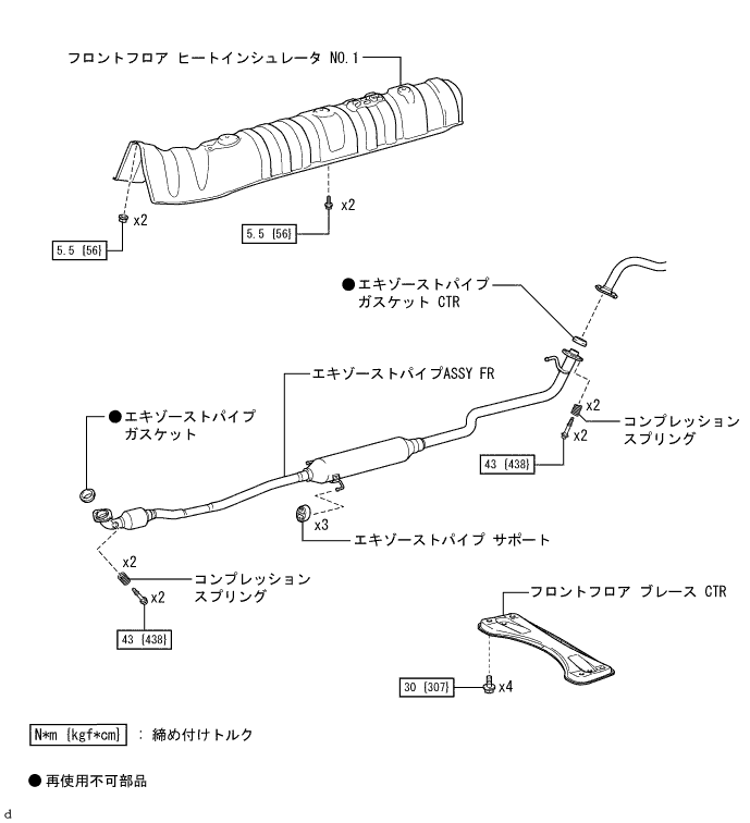 C311717J01