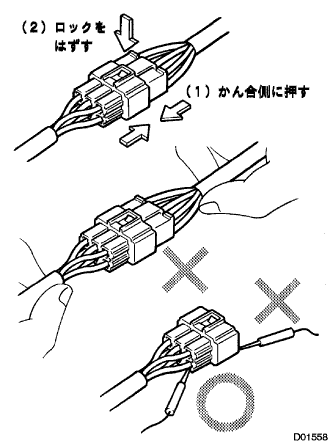 D001558