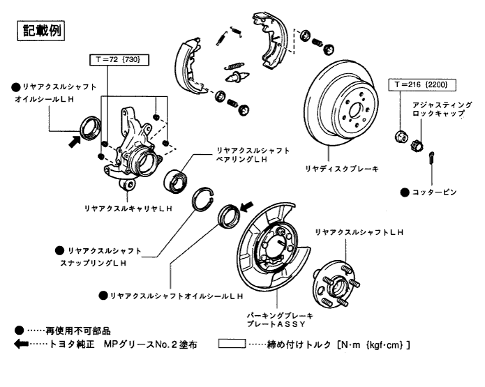 D031056J02