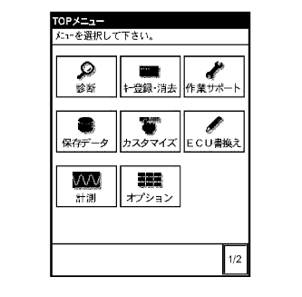 D031282J01