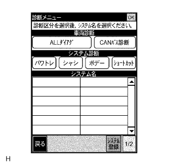 D032336J01