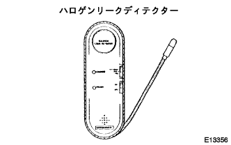 E013356