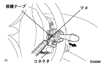 E032686