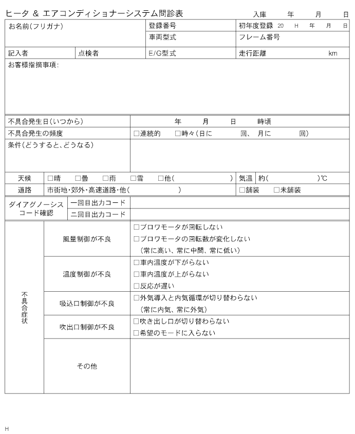 E074980J01