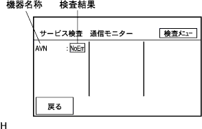 E100425