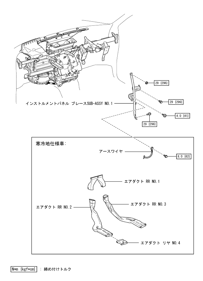 E299518J01