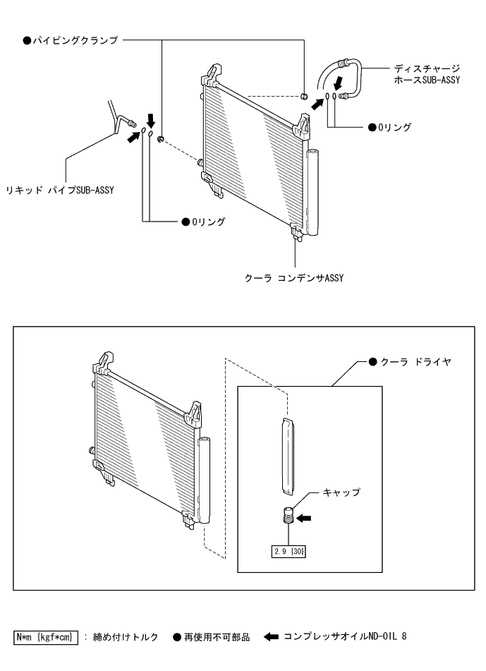E302902J01