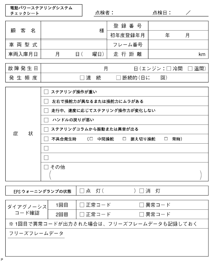 G031172J04
